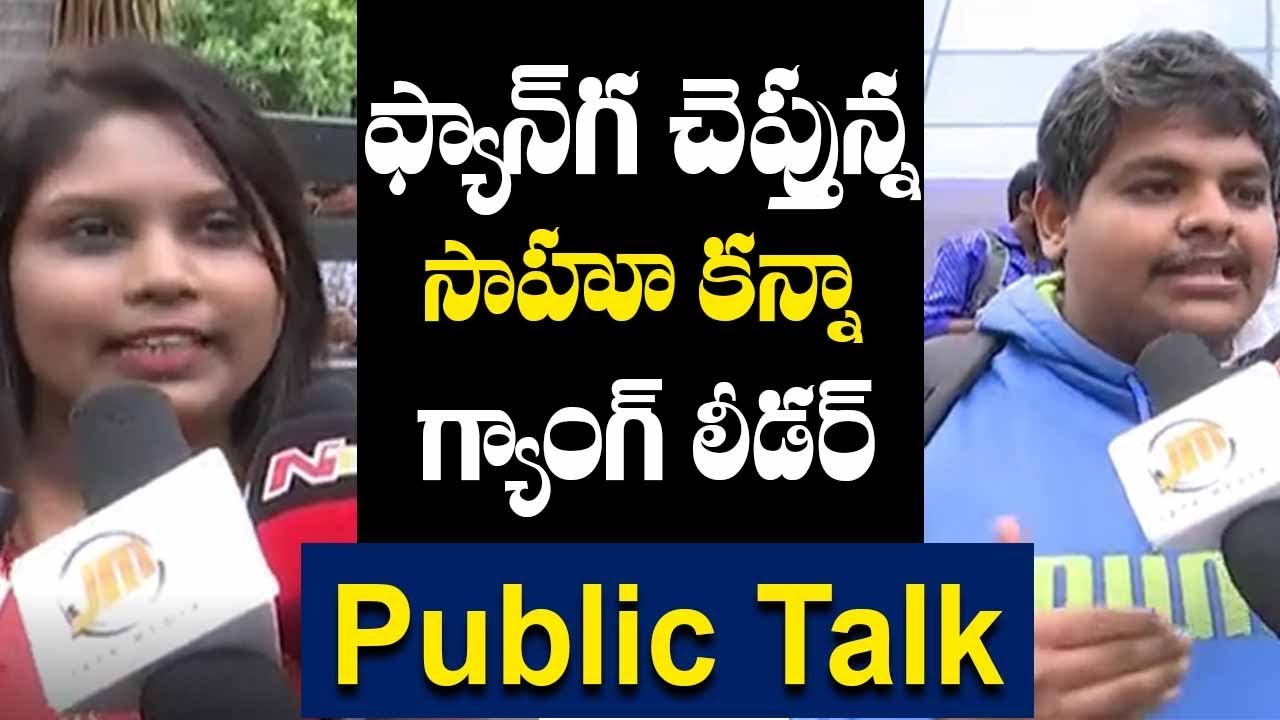 Gang leader public talk | nani gang leader movie public talk | gang leader movie | Filmy Looks