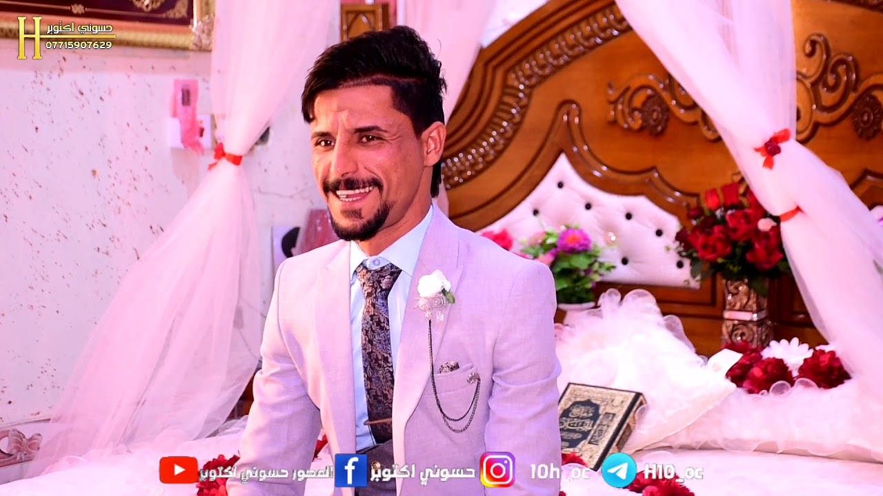 مو زفه صارت 