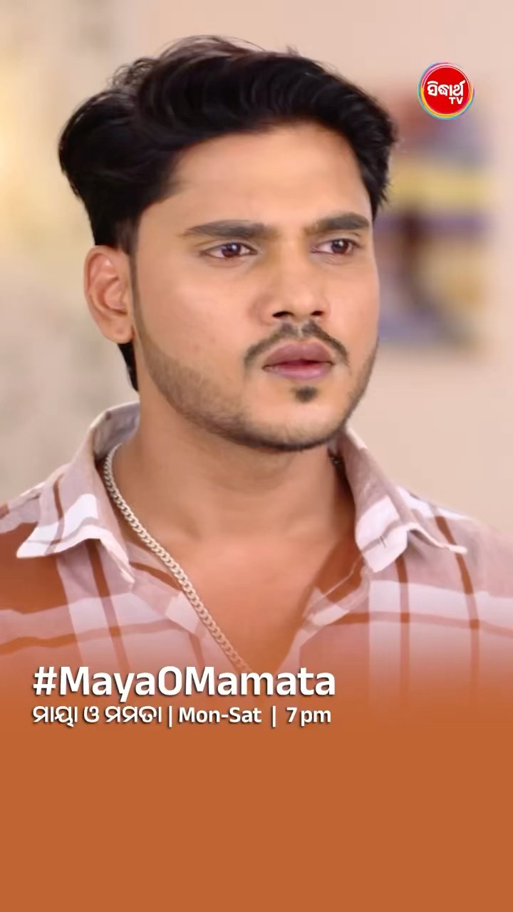 ମୁଁ କଣ ଭାବିଥିଲି, ଆଉ କଣ ଶୁଣିଲି I #MayaOMamata Mon- Sat @7:00 PM #sidharthtv