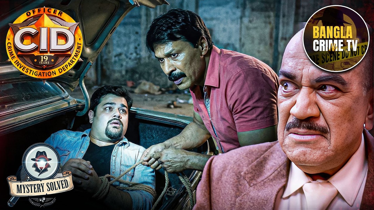 কে করল Officer Pankaj-কে Kidnap? | CID Bengali | Mystery Solved