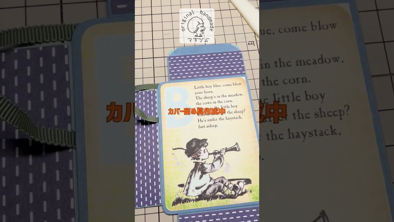 mm9月号その4 #shorts #おすそ分けファイル - YouTube
