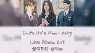 In my little mind - Hodge ( Engsub ) [ Love Alarm Ost ; Song Kang, Kim So Hyun, Jung Ga Ram ]