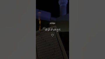 سورة الجاثية / ارح سمعك 😌👂 #قرآن #اكسبلور #المصحف #قران_كريم #لايك #اكتب_شي_تؤجر_عليه