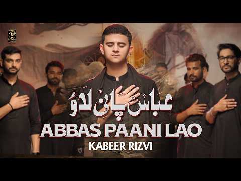 ABBAS PANI LAO Kabeer Rizvi Nohay 2024 Mola Abbas Noha 2024 Ali Zia Rizvi Noha Muharram 2024 