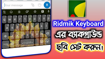 Ridmik keyboard এ যেকোনো ছবি সেট করুন | Change Ridmik keyboard Background | Ridmik keyboard Update