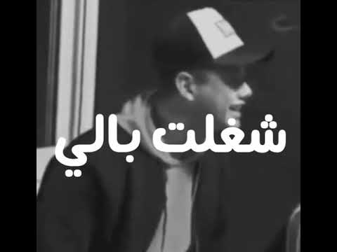 حاله واتس امين خطاب يغني علي المزمار اول ساعات اجمل ليالي