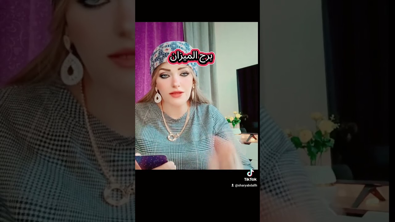تاروت برج الميزان 