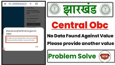 No data found against the value provided, Please provide another value and retry