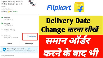 Flipkart Me delivery date Kaise change Kare। Flipkart Delivery Date Change करना सीखें|