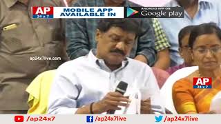 Minister Ganta Srinivasa Rao To Release AP EAMCET 2018 Results | AP24x7