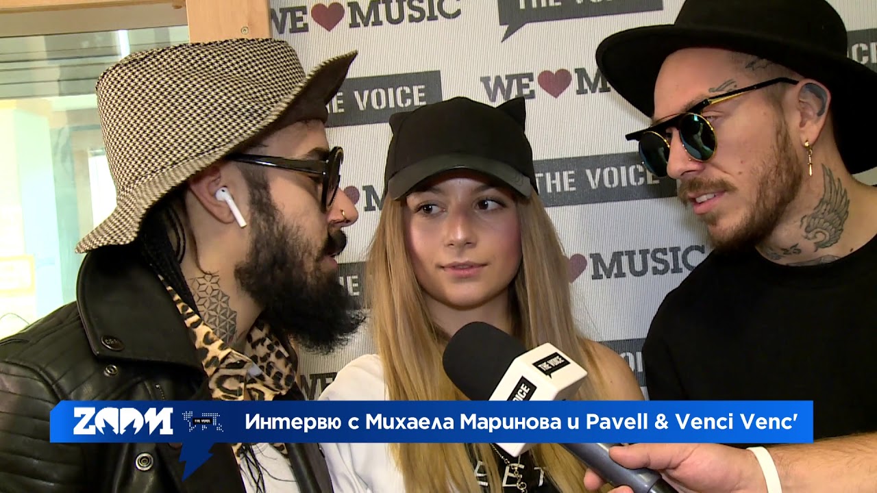 Zoom интервю с Михаела Маринова и Pavell & Venci Venc'