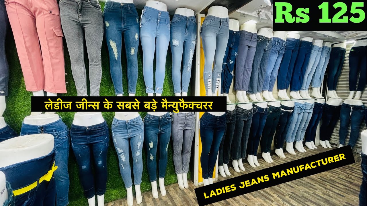 Jeans wholesale market in Delhi | Wholesale/Retail Cheapest Jeans Market in  Delhi - YouTube
