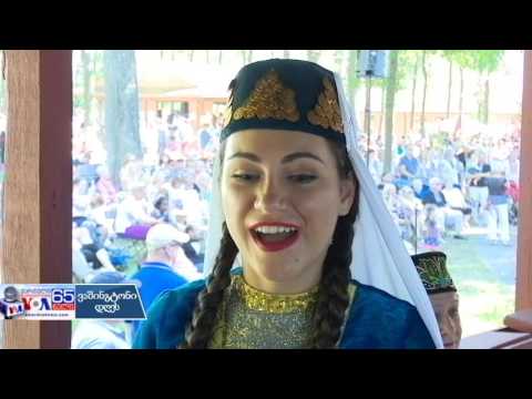 უკრაინული ფესტივალი პენსილვანიაში