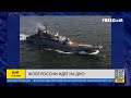 Как российский флот уверенно идет на дно