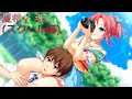 星織ユメミライ Perfect Edition 夏希 2 星織ユメミライ Perfect Edition 夏希 2