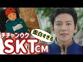 チチャンウク最新情報💕映画「群体」・子供のチャンウク
