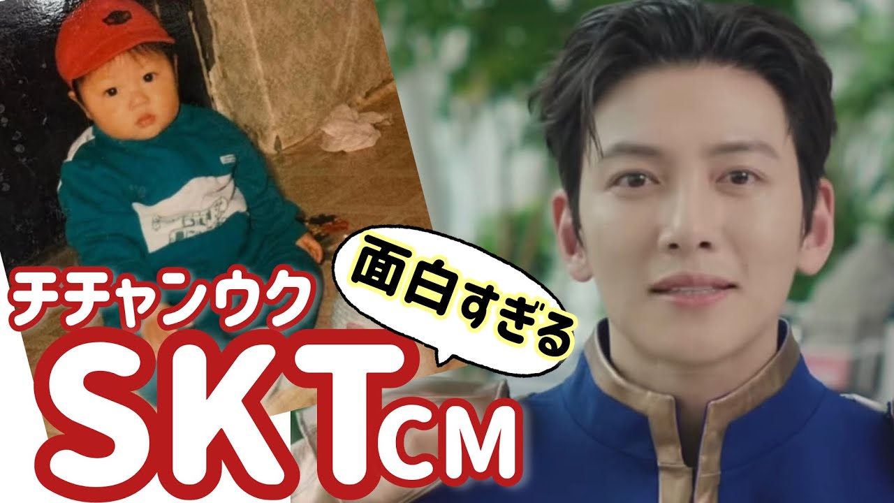 チチャンウク最新情報💕映画「群体」・子供のチャンウク