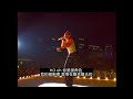 張惠妹 AMei 狠角色 A級娛樂世界巡迴演唱會LIVE 張惠妹 AMei 狠角色 A級娛樂世界巡迴演唱會LIVE