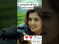 ##ho jala khash kehu phila njariya me##love #bhojpuri #cute #song #cutepicture @riel15new34