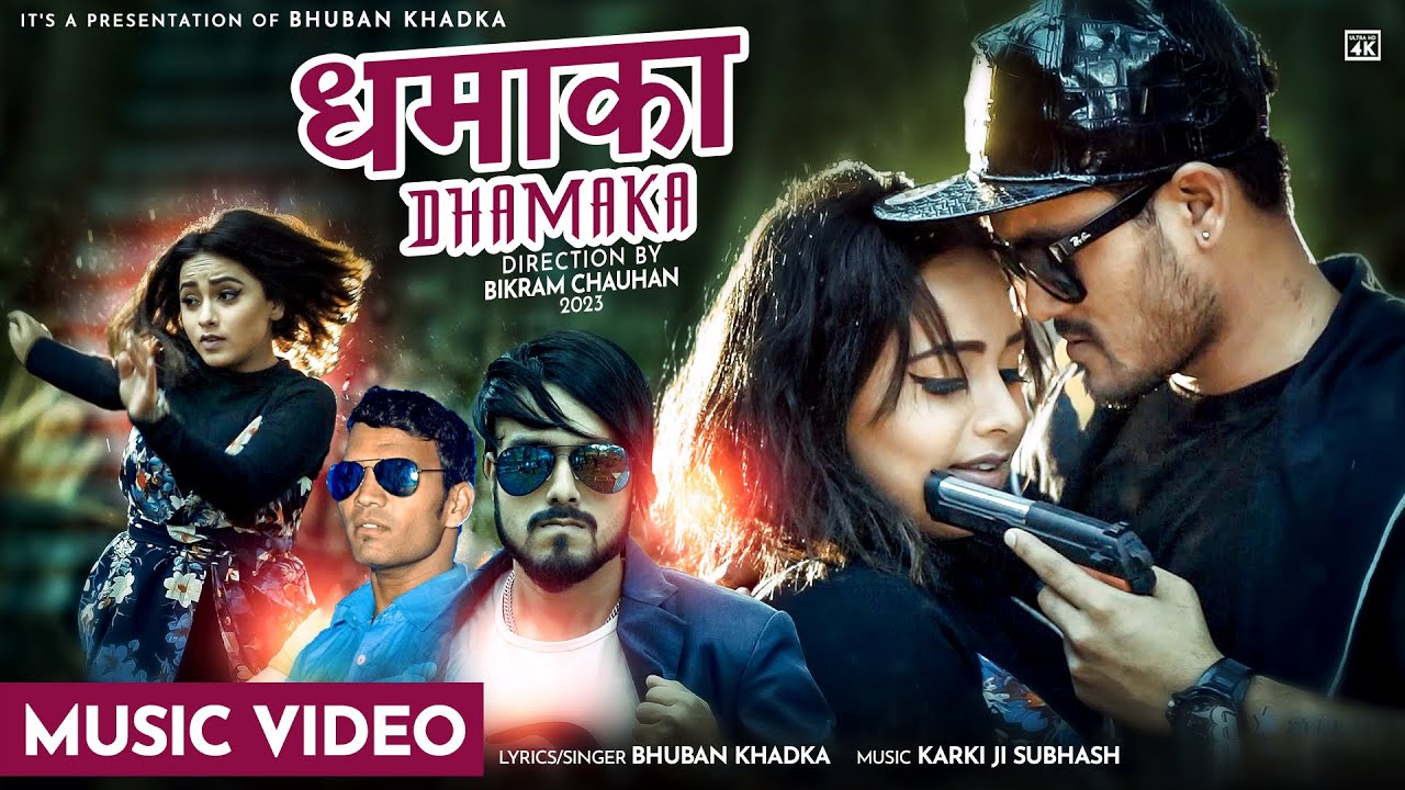 NEW DANCING DJ SONG DHAMAKA CHAKRA BAM KARKI JI KARISHMA DHAKAL HD 2023