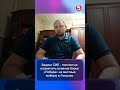 Александр Кориненко прокомментировал внеплановый визит главы СИБ в Гагаузию