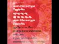 SPB ~ Kadhalin Deepam Ondru | காதலின் தீபம் ஒண்ட்ரு (Tamil Lyrics)