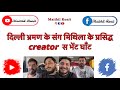        creator      maithil ronit  vlog 