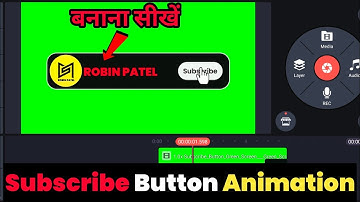 How To Make Subscribe Button Animation For Youtube | Subscribe Intro Kaise Banaye
