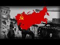 Smuglianka  soviet patriotic song