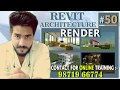 #50 | Render in Revit Architecture | Render Setup [deepakverma]