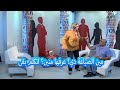 مين الصياعة دي عرفها منين اتكلم بقى 