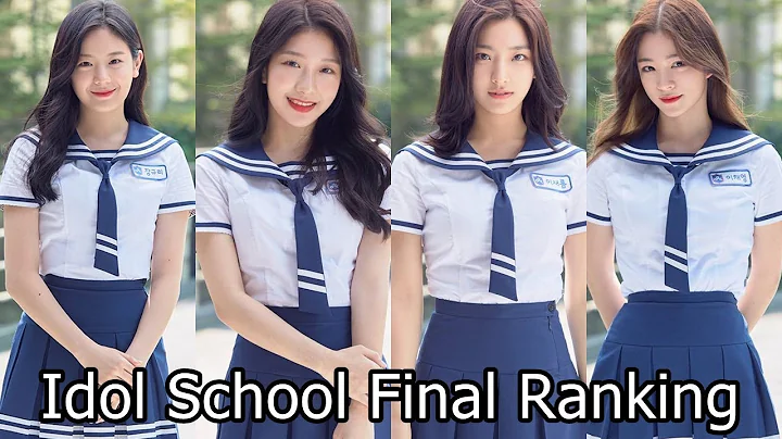 Idol School Final Ranking [FINAL GROUP, FROMIS_9 MEMBERS] - DayDayNews