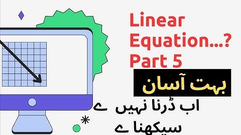 linear equations , 7th class, the sum of two consecutive odd number is 36 . find numbers.