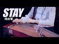 Stay 21 fingerstyle guzheng cover  stay by the kid laroijustin bieber