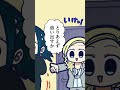貧乏神