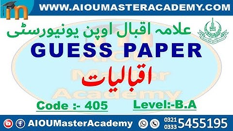 AIOU GUESS PAPER CODE 405 || Iqbaliat Solved Guess Paper 405 || AIOU 405 Guess Paper