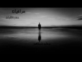اغنية طشرنا الوكت مو جنة ملمومين اغنية طشرنا الوكت مو جنة ملمومين