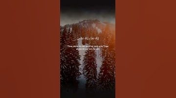 سورة الفاتحة 1-10