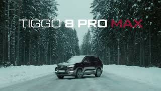 Новый CHERY 8 PRO MAX - интеллектуальный полный привод и неудержимый характер!