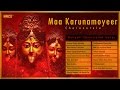 Jai Shree Maa Kali Puja Songs Bengali Devotional Songs Maa Kali Bhajans