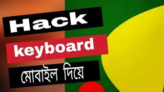 Hacker keyboard 2020 really video screenshot 4