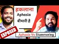Khan sir Exposed: Aphasia , Haklana aur totlana Wrong Information 