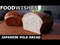 Japanese Milk Bread – Let’s Get This Party Started Right FRESSSHGT
