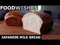 Japanese Milk Bread - Food Wishes