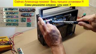 видео: ВЭФ 202 - Установка планки FM .Показывает Обычный Заказчик ! FM за 5 минут! Планка от Жоры Минского картинка: ВЭФ 202 - Установка планки FM .Показывает Обычный Заказчик ! FM за 5 минут! Планка от Жоры Минского