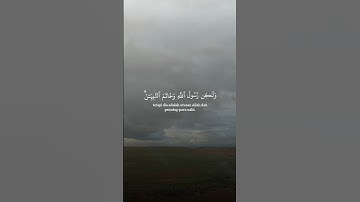 تلاوة خاشعة تريح الاعصاب ❤️