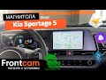 Магнитола Canbox H-Line для Kia Sportage 5 на ANDROID