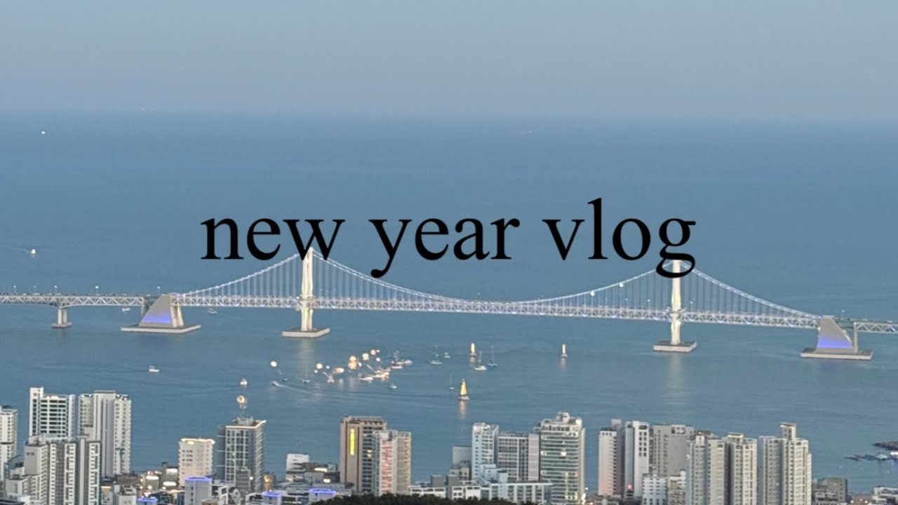 설날인데 빵만 먹기