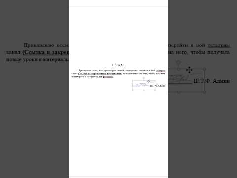 Видео: Требуется ли подпись для приоритетной почты?