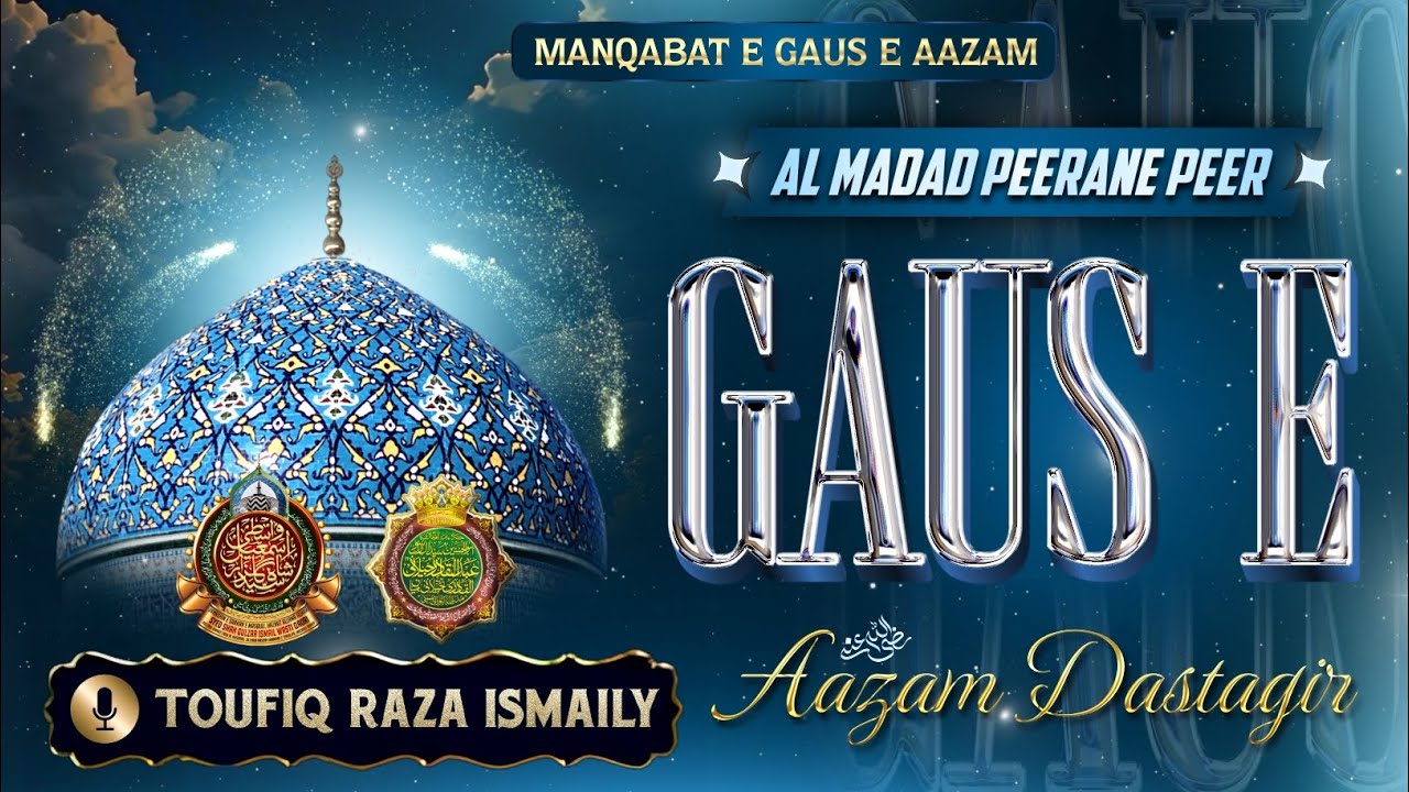Al Madad Peerane Peer || Manqabat E Gaus E Paak || Toufiq Raza Ismaiy ...
